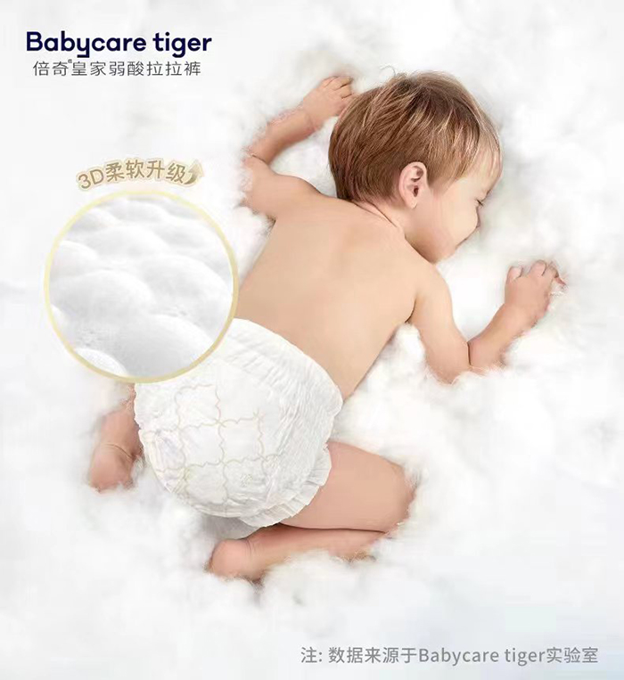 Babycare tiger�����(d��ng)������ϵ������ѝ1.jpg