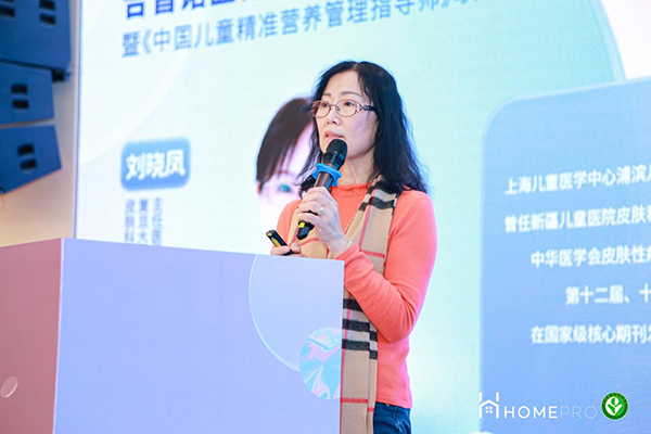 2023 HemePro�����Z�t(y��)�B(y��ng)(li��n)�όW(xu��)��(x��)��9.png