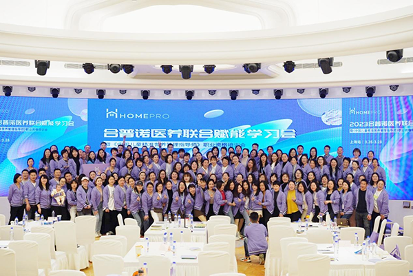 2023 HemePro�����Z�t(y��)�B(y��ng)(li��n)�όW(xu��)��(x��)��23.png