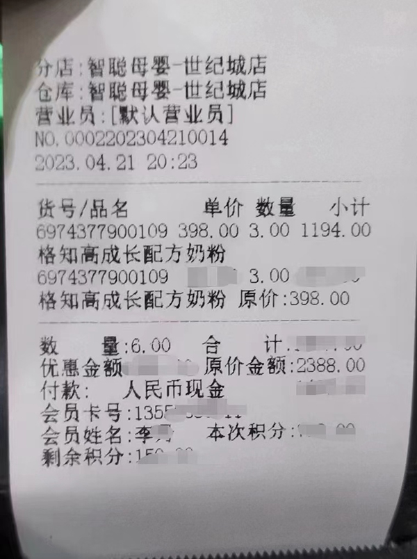 ��֪����ţ��ͯ�������_��ģʽ (8).jpg