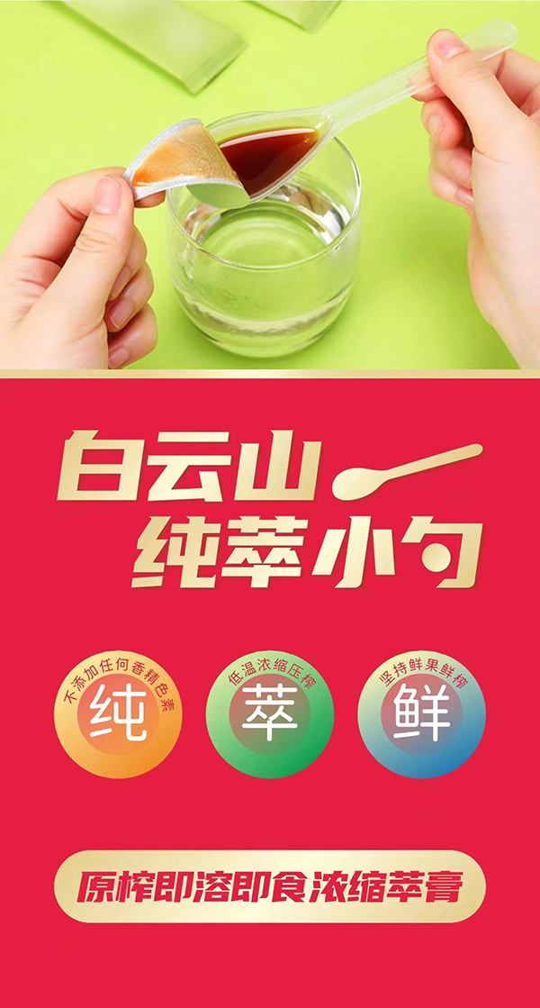 ����ɽ����С�׸��� �(zh��n)��֮�� ����֮��