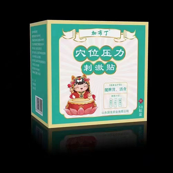 �Ӳ���Ѩλ�����̼��N ��Ƣθ����ʳ.jpg