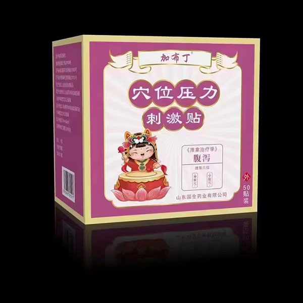 �Ӳ���Ѩλ�����̼��N ���a.jpg