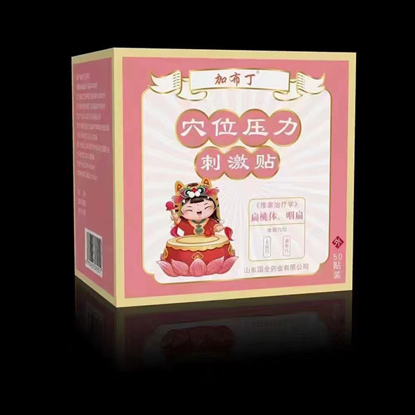 �Ӳ���Ѩλ�����̼��N �����w���ʱ�.jpg