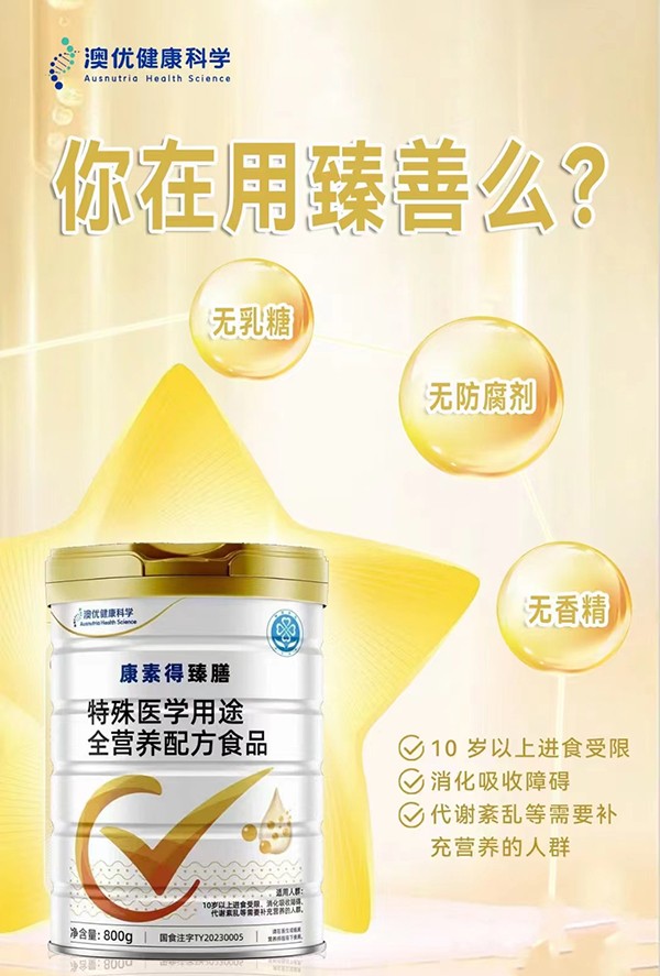  ���ص����������t(y��)�W(xu��)��;ȫ�I(y��ng)�B(y��ng)�䷽ʳƷ2