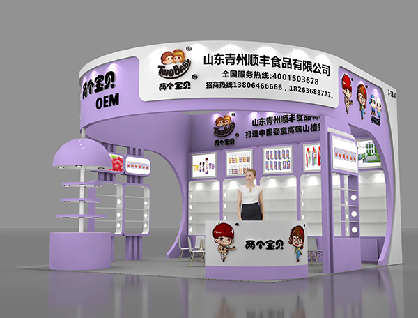 �ɂ���ؐ�߶�ɽ����\�������ӵ�22��CBME�Ћ�ͯչ��1-1B36չλ��Ҋ��ɢ��