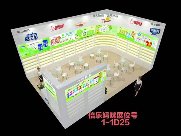 ��22��CBME�Ћ�ͯչʢ���_(k��i)Ļ������(l��)�����c����s��1-1D25��չλ