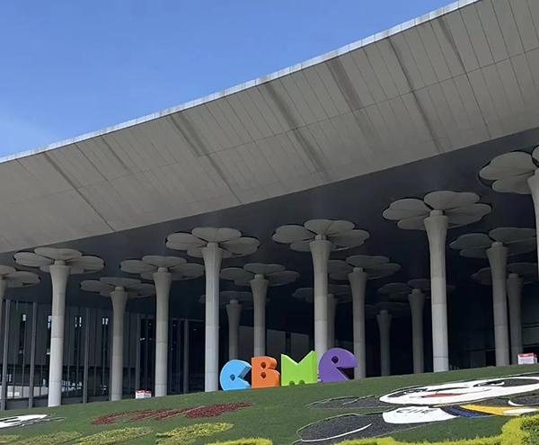 ��ķ����2023�Ϻ�CBME�Ћ�ͯ���[��(hu��)����Ů�����ȼ��ȫ����