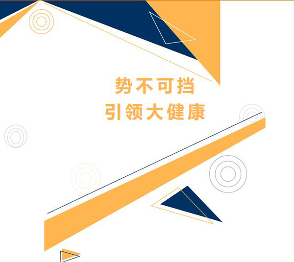 ���I(l��ng)�󽡿�������(chu��ng)��δ��(l��i)����������2023�Ϻ�CBME�Ћ�ͯչ�A�M�չ���