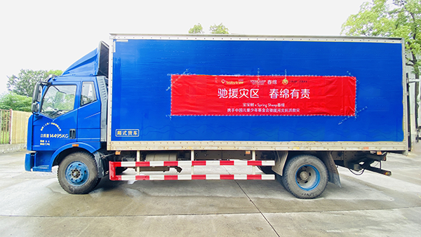 Spring Sheep®���d��I(y��)�y�֌����䣬(li��n)���Ї��������YԮ�ӱ�02.png