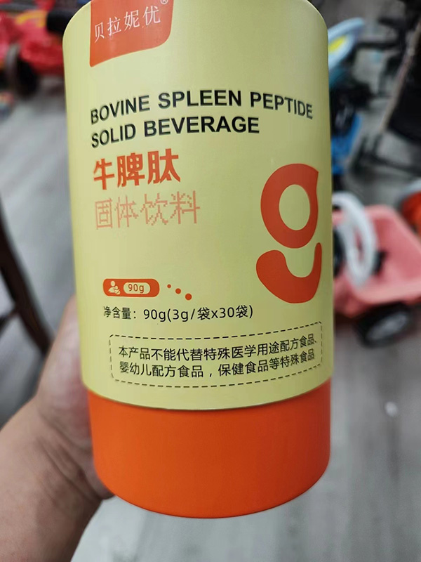 貝拉妮優(yōu)牛脾肽固體飲料1.jpg 貝拉妮優(yōu)牛脾肽固體飲料1.jpg