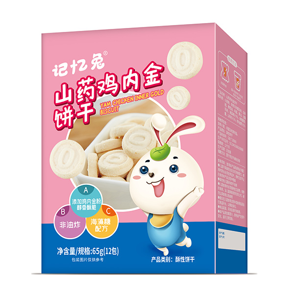 ��ԪʳƷ�Ƴ�ӛ����ɽˎ�u��(n��i)������\��ȫ���^(q��)���������