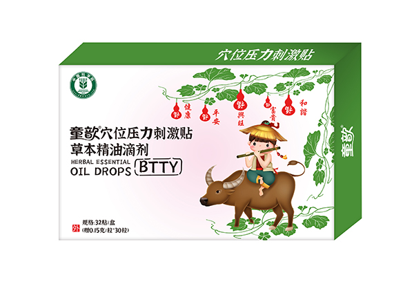  ͯ�Ѩλ�����̼��N�ݱ����͵΄� BTTY