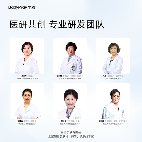 寶幼yingye洗發(fā)沐浴露04.jpg