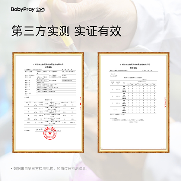 寶幼yingye洗發(fā)沐浴露05.jpg