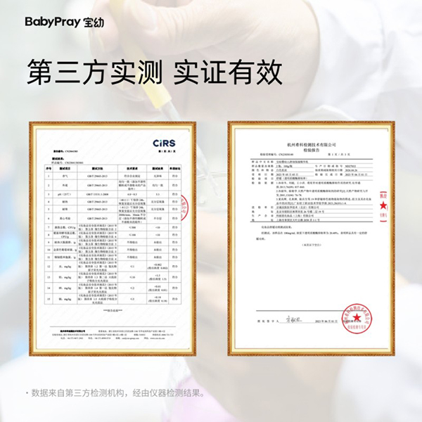 寶幼yingye保濕潤膚精華乳02.jpg