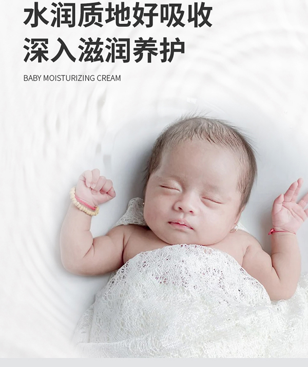 寶幼yingye舒潤(rùn)保濕精華霜詳情頁(yè)_06.jpg