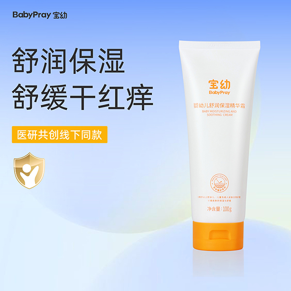 寶幼yingye舒潤保濕精華霜 100g.jpg