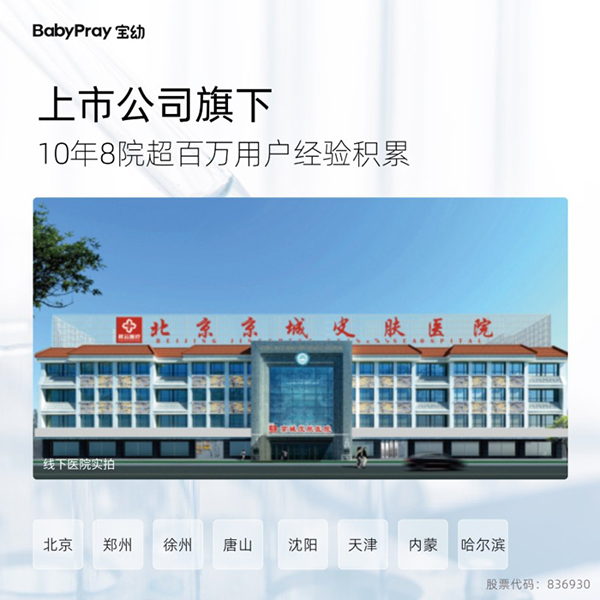 寶幼yingye舒潤保濕精華霜04.jpg