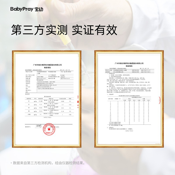 寶幼嬰童舒潤保濕面霜 2.jpg