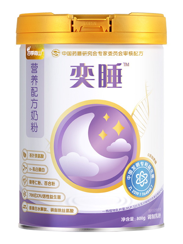  �ļ���ɽ��˯�I(y��ng)�B(y��ng)�䷽�̷�