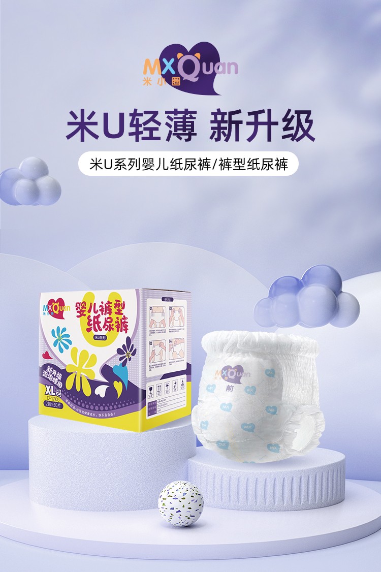 ��СȦ��Uϵ������ѝ�S(ch��ng)�Ҳ�ُ(g��u)���l(f��)