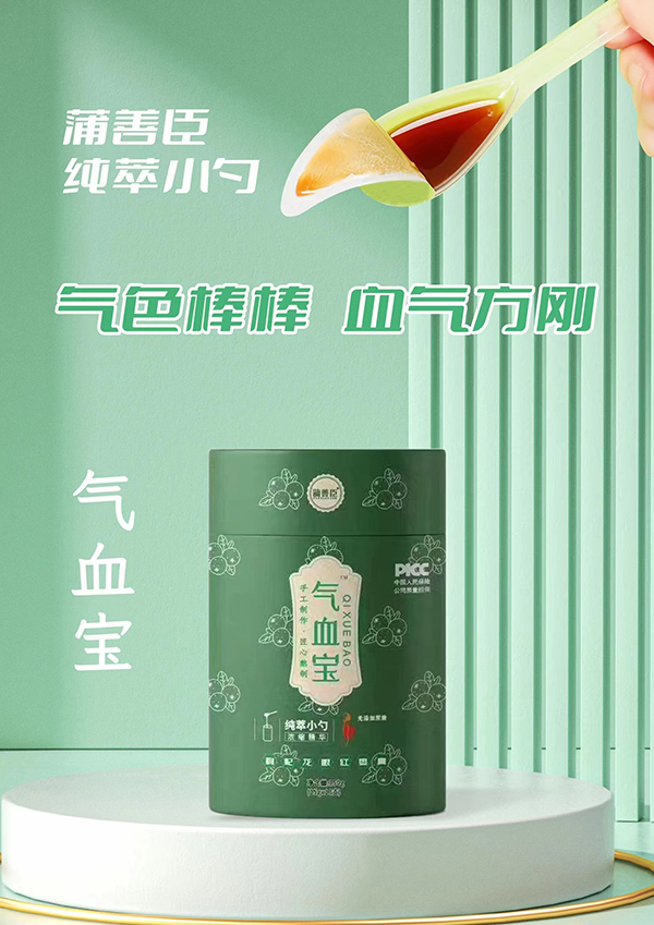 ��������+��(j��ng)�����飬���Ƴ���Ѫ��������ۼt�����_�������C��