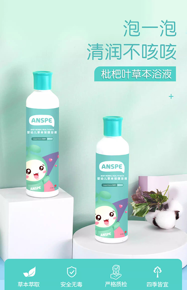 ��˼��yingye�ݱ�����ԡҺ-�����~.jpg