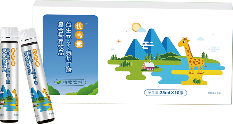 優(yōu)高素™ 益生元-γ-氨基丁酸復(fù)合營(yíng)養(yǎng)飲品.jpg 優(yōu)高素™ 益生元-γ-氨基丁酸復(fù)合營(yíng)養(yǎng)飲品.jpg