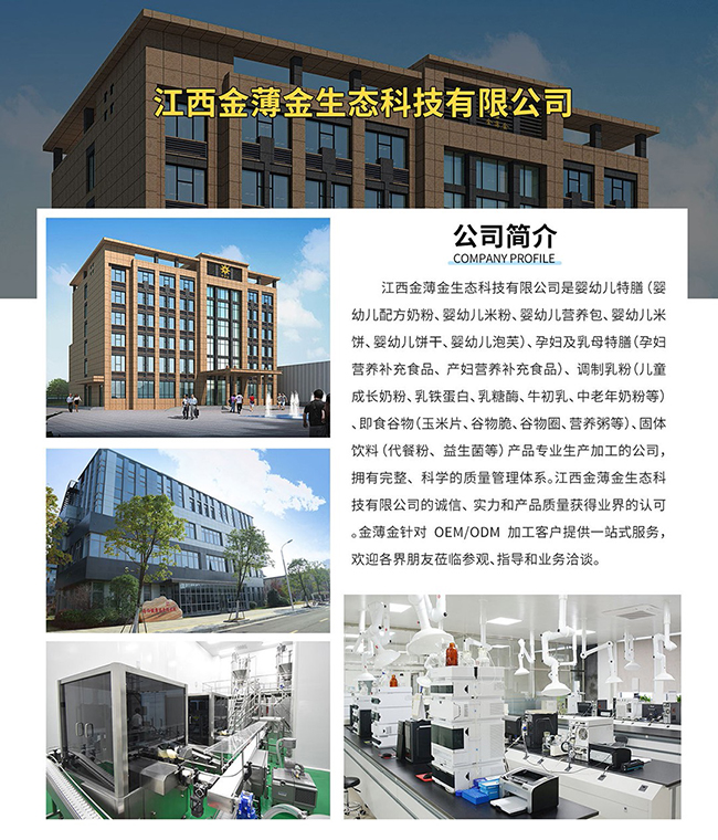 ���𱡽�����ʳƷ/�{(di��o)�����/��ʳ�oʳ/�I(y��ng)�B(y��ng)ƷOEMԴ�^���S���Y�|(zh��)�Rȫ����(j��ng)�(y��n)�S����