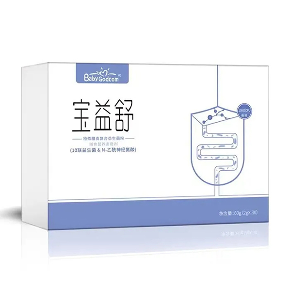 寶益舒特殊膳食復合益生菌粉