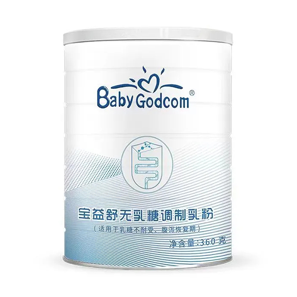 寶益舒無乳糖調(diào)制乳粉