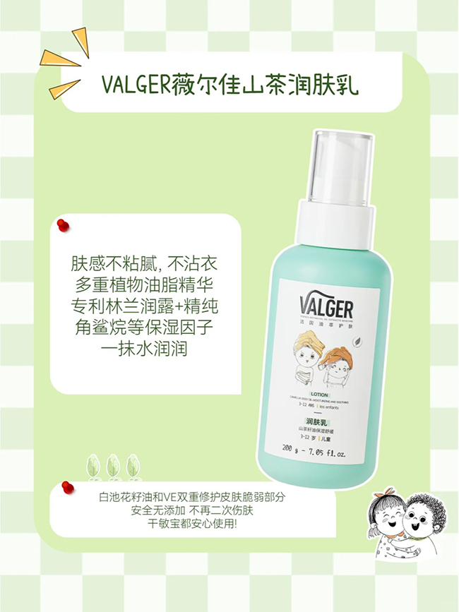 VALGERޱ����ɽ�����ͱ����澏���w�����c.jpg