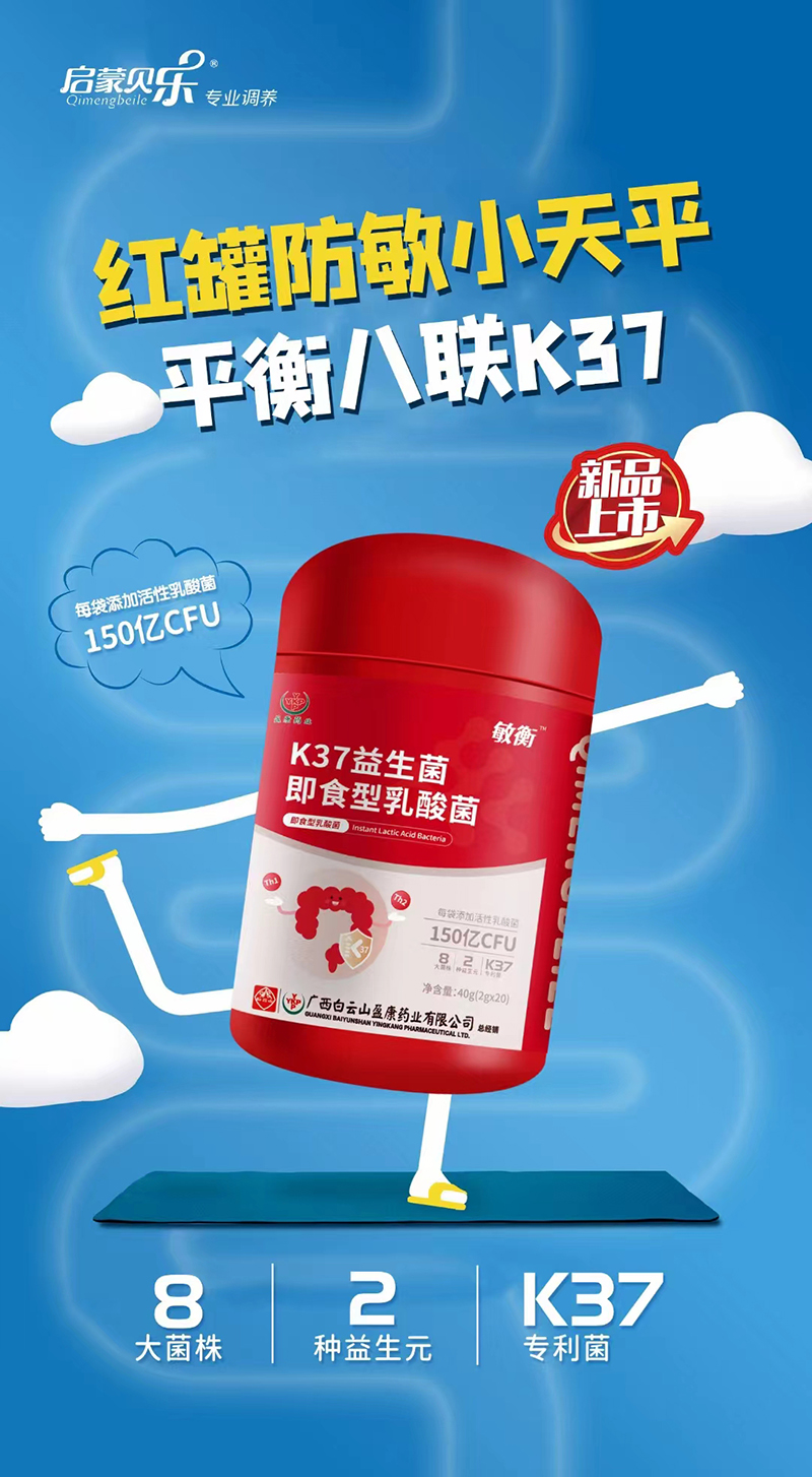 ����ؐ��K37��������ʳ������� - ����.jpg