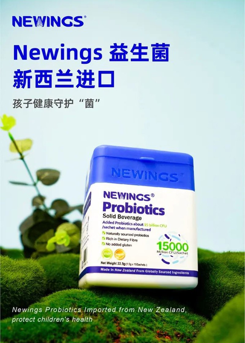 紐韻益生菌_02.jpg