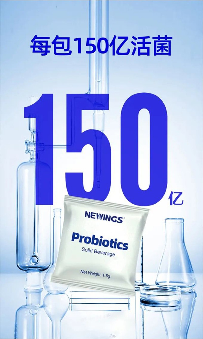紐韻益生菌_10.jpg