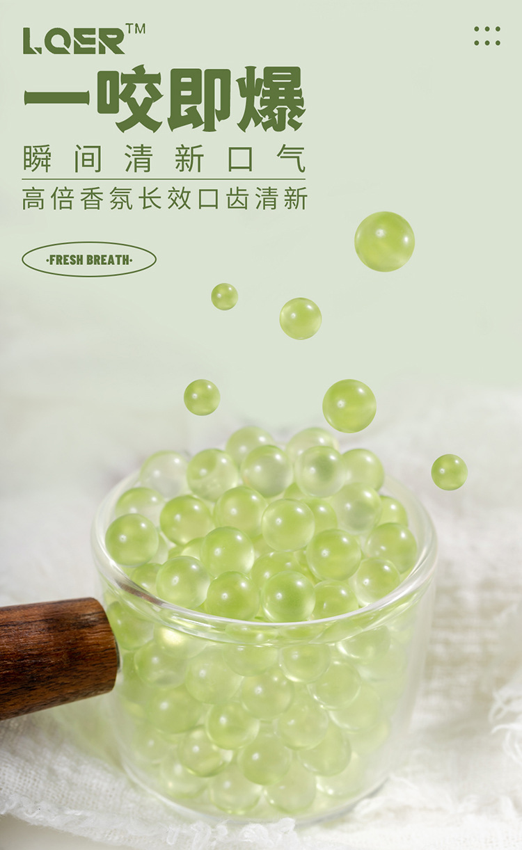 羅伊氏乳桿菌汗麻籽油凝膠糖果 (10).jpg