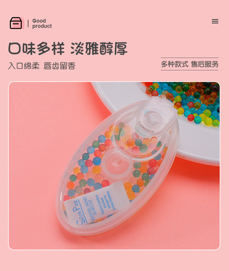 淼珠DIY粗細煙用爆珠 (4).jpg