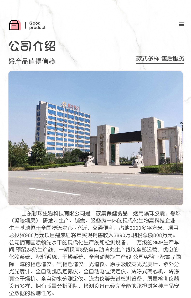 淼珠DIY粗細煙用爆珠 (10).jpg