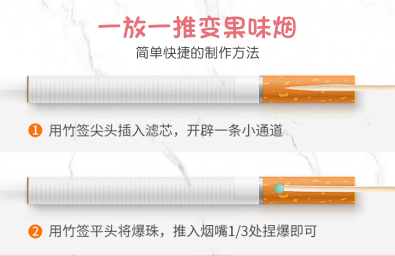 淼珠DIY粗細煙用爆珠 (3).jpg