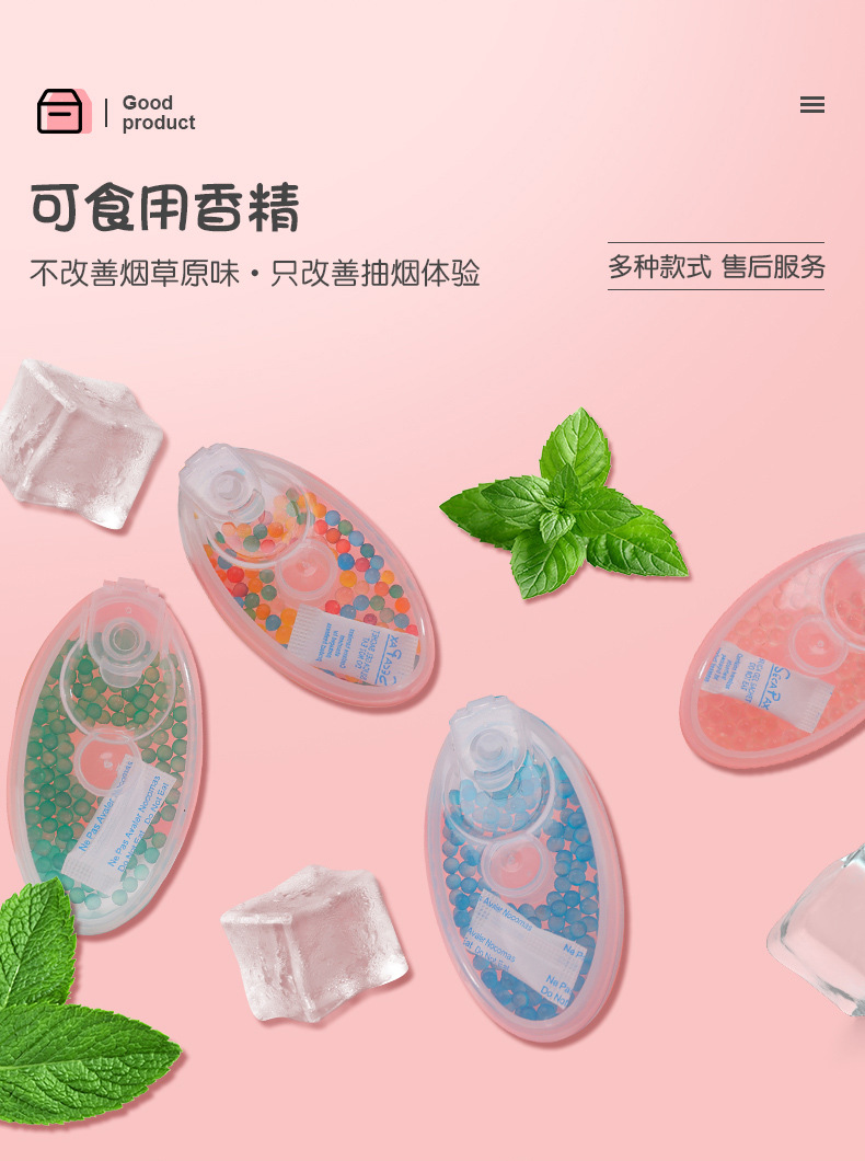 淼珠DIY粗細煙用爆珠 (6).jpg