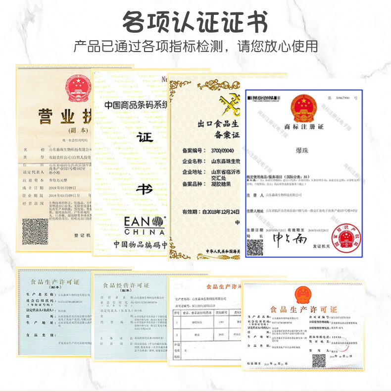 淼珠DIY粗細煙用爆珠 (12).jpg