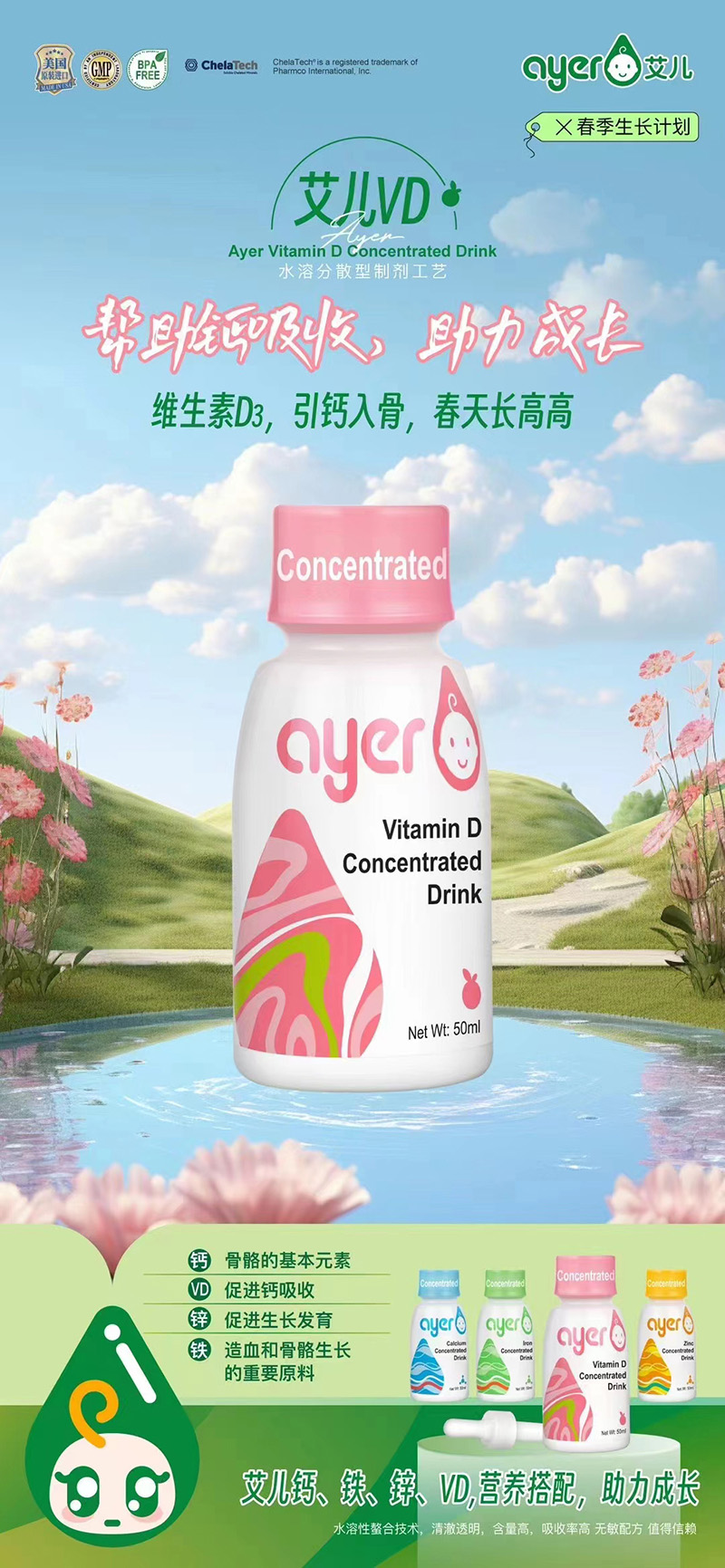 ����VD 50ml.jpg