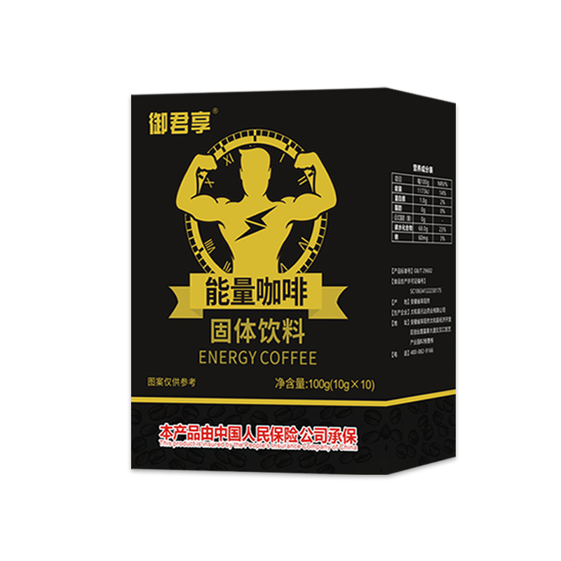 能量咖啡固體飲料.jpg 能量咖啡固體飲料.jpg