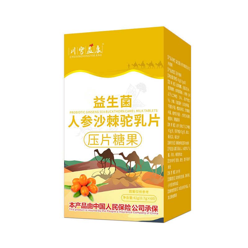 ��S����+��Ԫ�䷽���������˅�ɳ�����Ƭ������ͯ�I�B(y��ng)Ʒ�Ј�