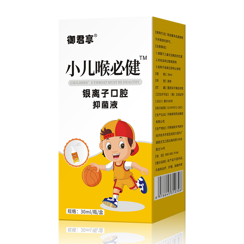 ���(zh��n)��ͯ�o(h��)��ِ����С�����ؽ��־�Һ���̌��������