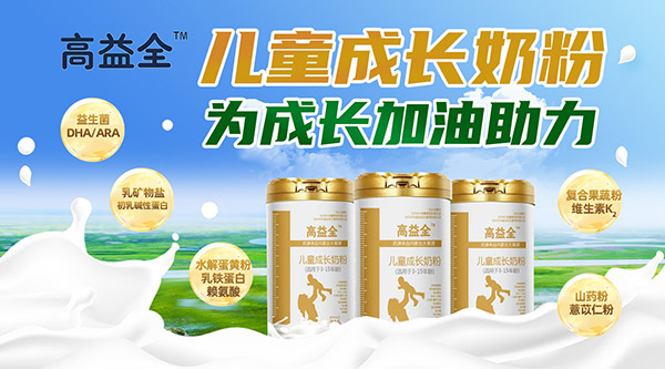 ����ף�R����ȫ�c�𱬋�ͯ�W(w��ng)���s���� ��ͯ�̷����������̷�ȫ��(gu��)�����ذ��_��