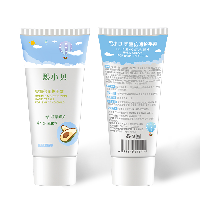 �ﶬ���׃�ͯ�̝������o��˪�ӹ�����OEM (2).jpg