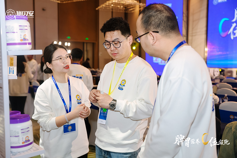 ʩؐ�� 2024 ��(zh��n)������(j��)����Ʒ�l(f��)����(hu��)5.jpg