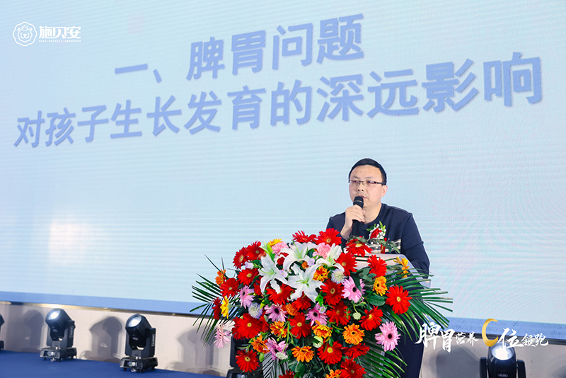 ʩؐ�� 2024 ��(zh��n)������(j��)����Ʒ�l(f��)����(hu��)6.jpg